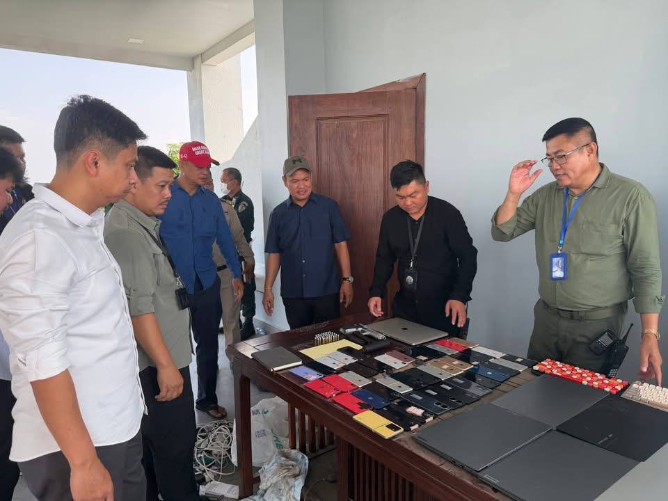 រូបភាពទីតាំងបង្ក្រាប