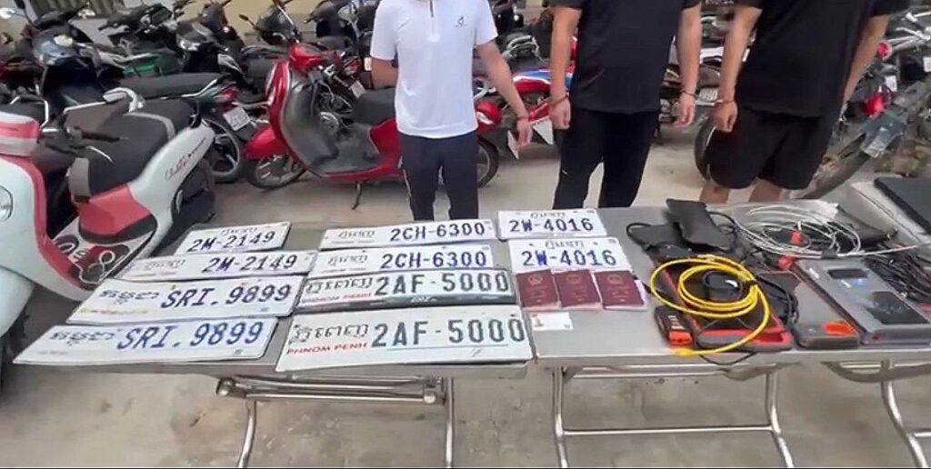 វត្ថុតាង