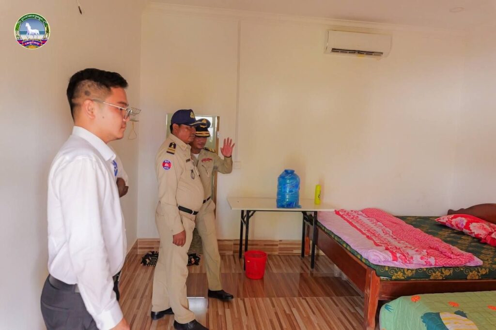 ការផ្សព្វផ្សាយ