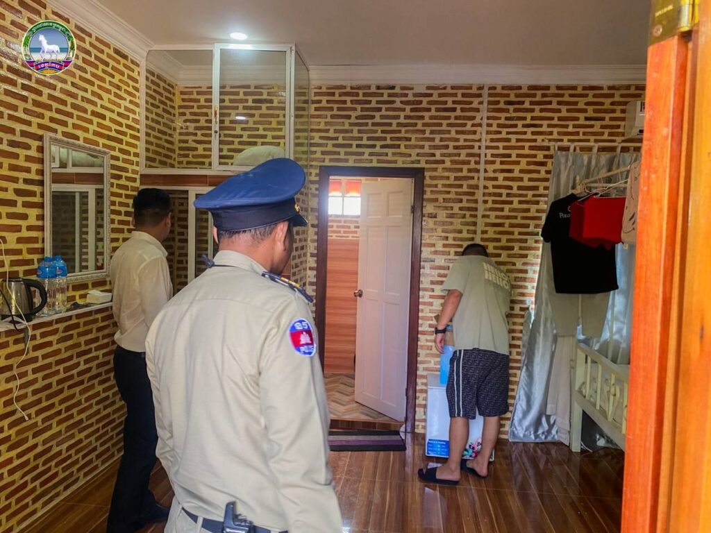 ការចុះពិនិត្យ