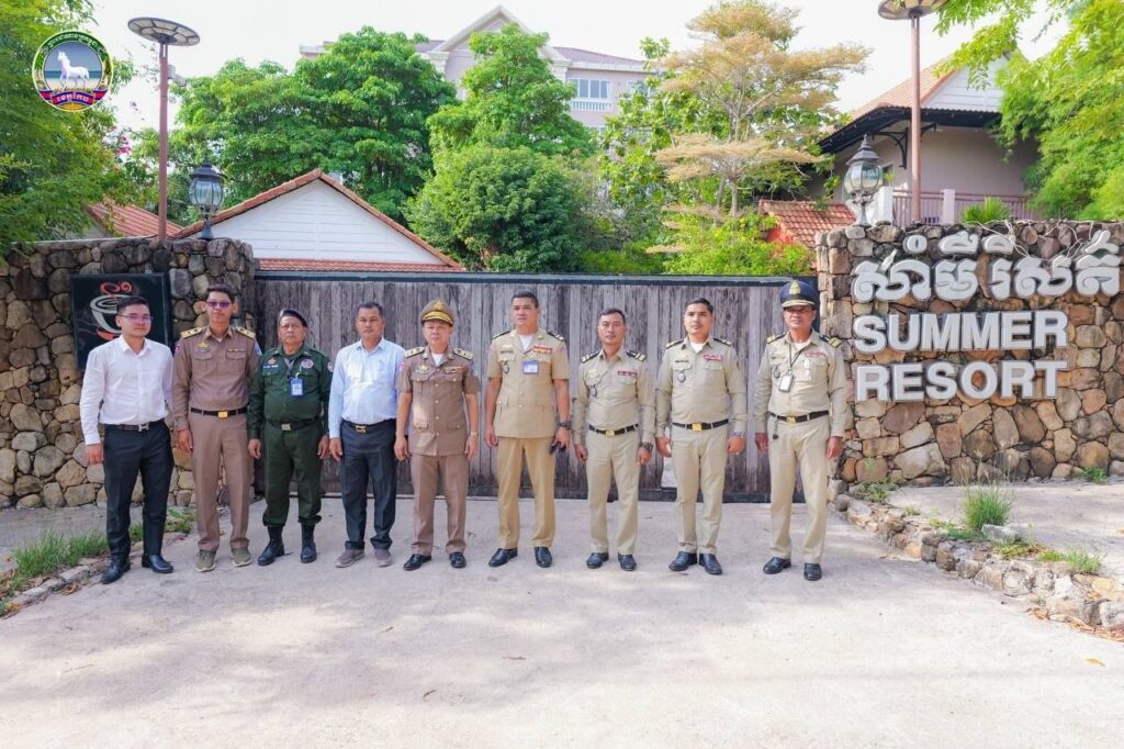 កម្លាំងនគរបាល