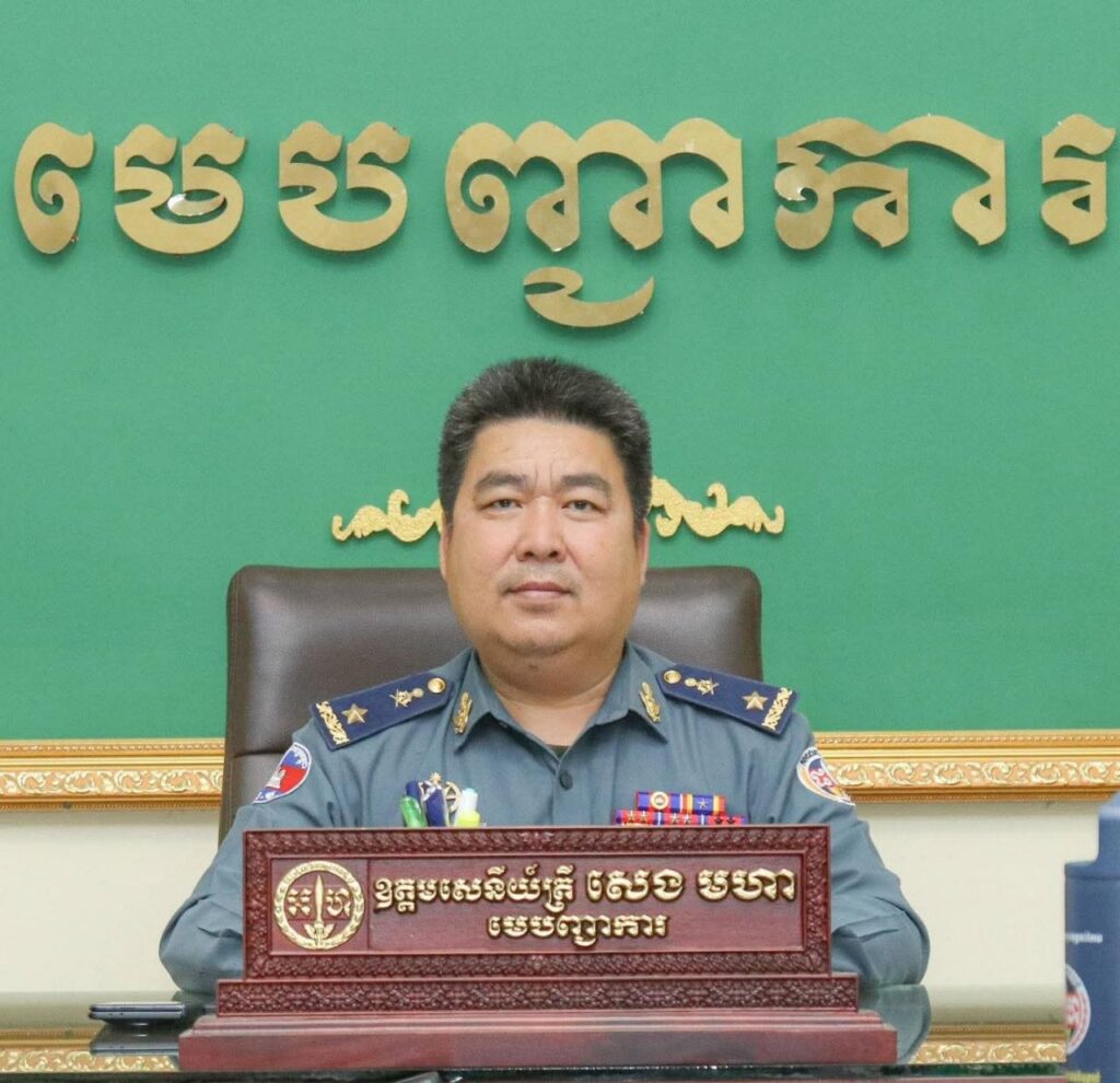 វត្ថុតាងបន្ថែម