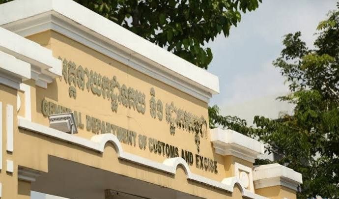 រូបភាពទីតាំងបង្ក្រាប