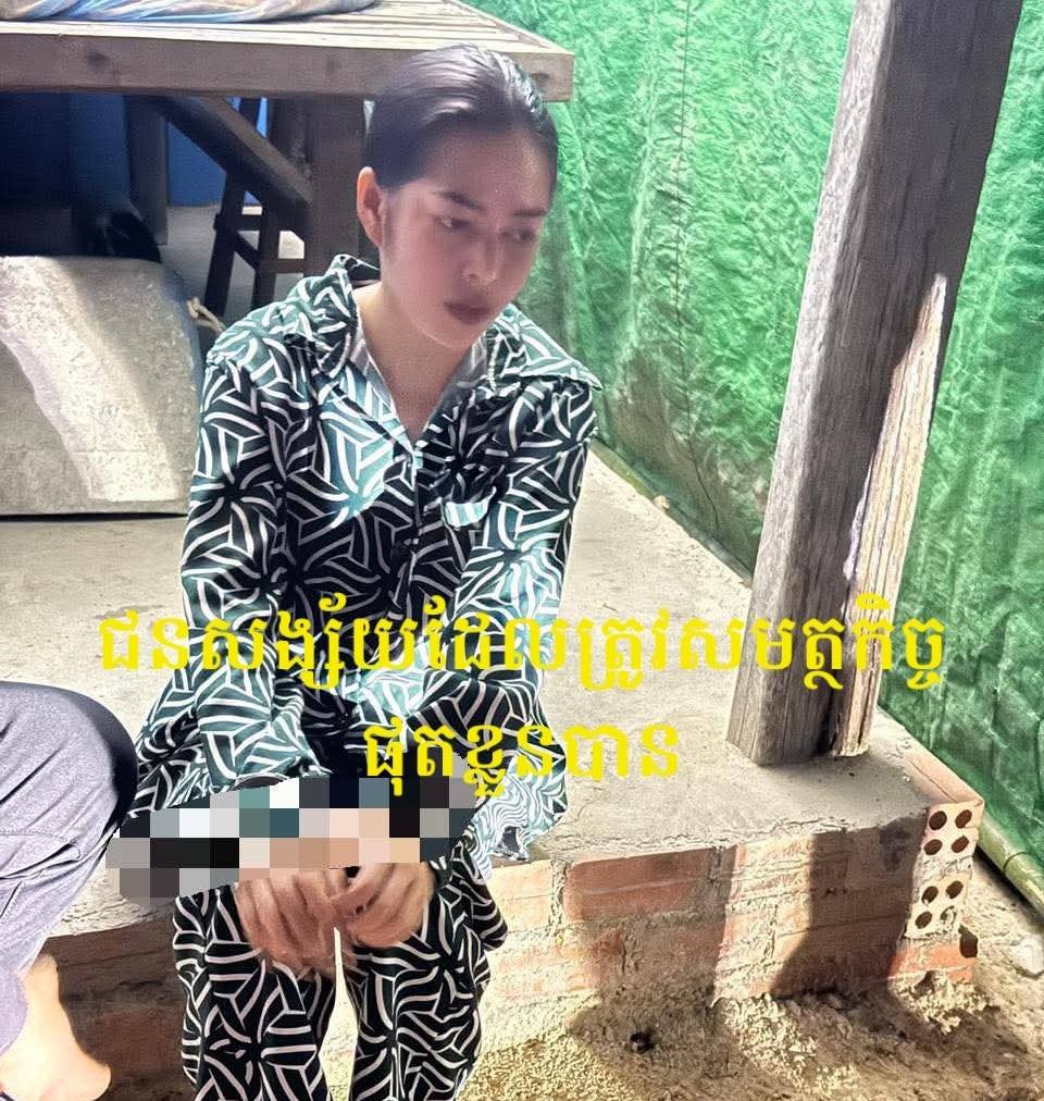 ឃាតកម្មព្រះសីហនុ