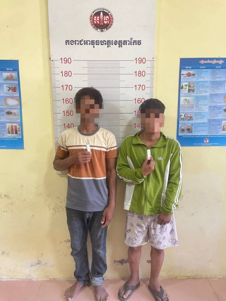 ជនសង្ស័យ