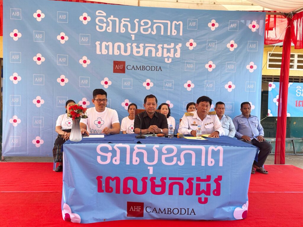 អង្គការAHFប្រារព្វទិវាសុខភាព ពេលមករដូវដើម្បីលើកកម្ពស់សុខភាពស្ត្រី និងក្មេងស្រីឱ្យកាន់តែប្រសើរ
