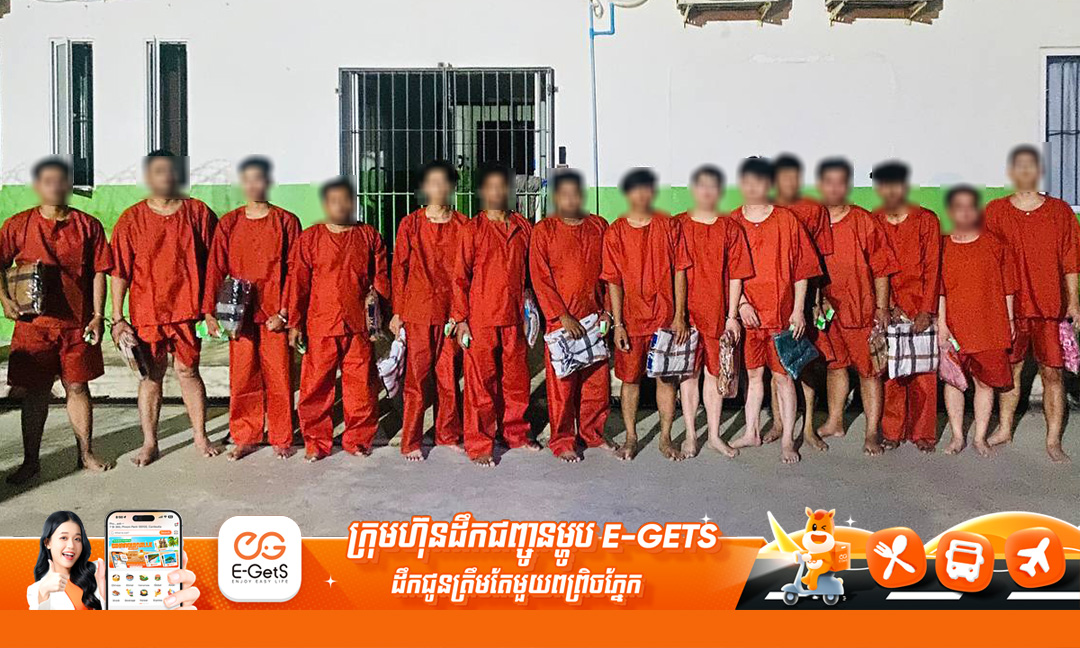 សាលាដំបូងរាជធានីសម្រេចឃុំខ្លួនជនត្រូវចោទ ១៦នាក់ដាក់ពន្ធនាគារ ពាក់ព័ន្ធបទល្មើស Online Scams នៅក្រុងប៉ោយប៉ែត