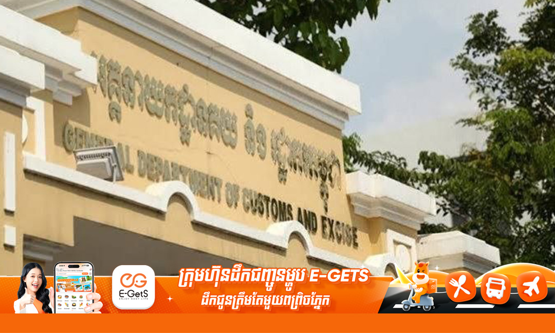 ឃាត់ខ្លួនមនុស្ស៤នាក់ ក្នុងប្រតិបត្តិការបង្ក្រាបទីតាំងស្តុកទំនិញសង្ស័យពាក់ព័ន្ធ Online Scams  នៅស្ទឹងត្រែង
