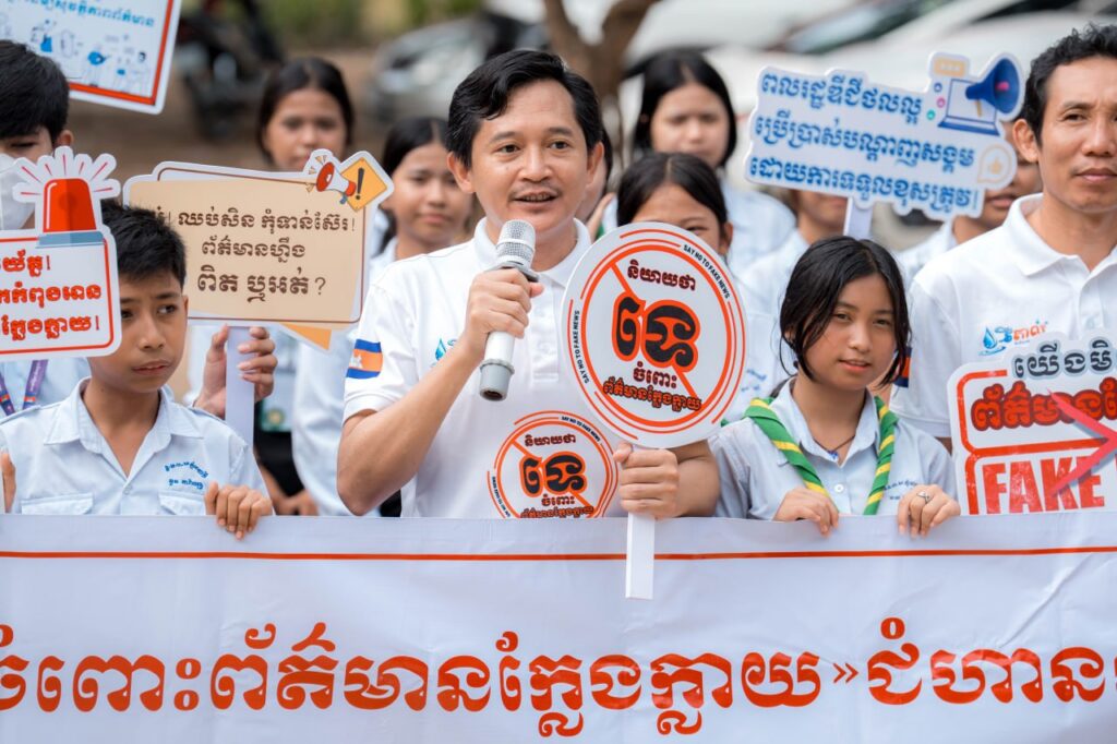 អ្នកនាំពាក្យក្រសួងព័ត៌មាន លើកទឹកចិត្តយុវវ័យចូលរួមជាកម្លាំងចល