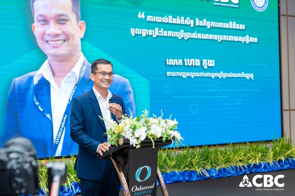 អ្នក​ជំនាញ​ហិរញ្ញវត្ថុ បង្ហើប​​គន្លឹះ​​ជ្រើសរើស​គ្រឹះស្ថាន​​