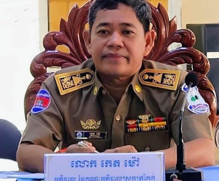 លោក កេត ម៉ៅ ត្រូវបានផ្ទេរភារកិច្ចចេញពីអភិបាលស្រុកត្រាំកក់ ជំនួសដោយលោក ហ៊ត មនោ