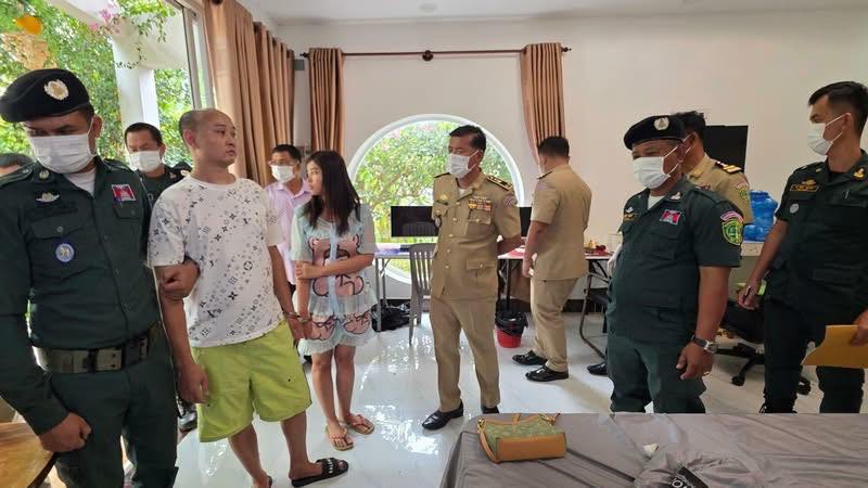 សមត្ថកិច្ចខេត្តកែប បើកការស្រាវជ្រាវចុះបង្រ្កាបករណីឆបោកតាមប្រព័ន្ធបច្ចេកវិទ្យាឃាត់ខ្លួនជនបរទេស៨នាក់