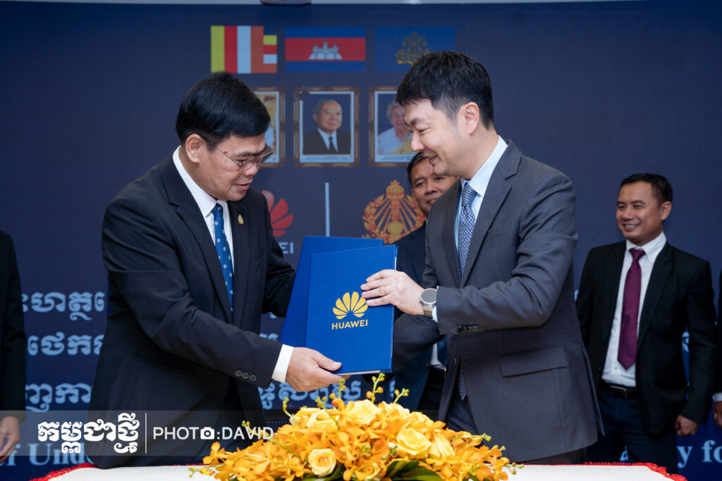 ក្រុមហ៊ុន Huawei ចុះMoU ជាមួយក្រសួងអប់រំ ដើម្បីជុំរុញការអប់រ
