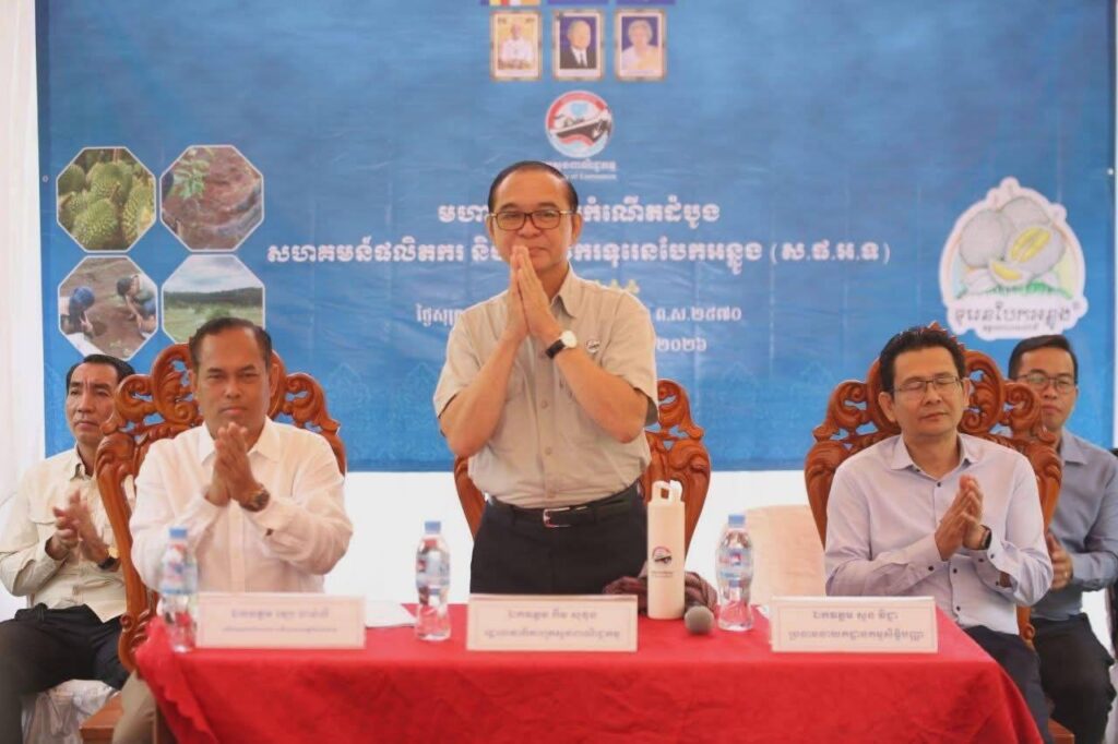 ក្រសួងពាណិជ្ជកម្ម និងរដ្ឋបាលខេត្តកំពង់ចាមបង្កេីតម៉ាកសញ្ញាមួយជាក់លាក់សម្រាប់កសិផលទុរេនបែកអន្លូង