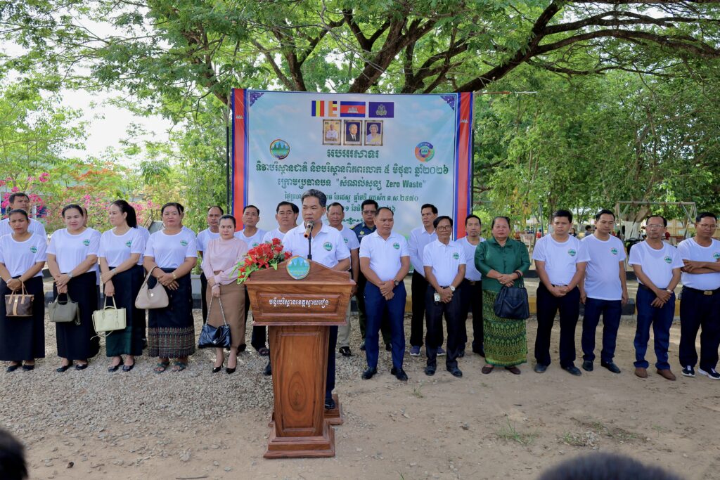 រដ្ឋបាលខេត្តស្វាយរៀង រៀបចំពិធីអបអរសាទរ «ទិវាបរិស្ថានជាតិ និង