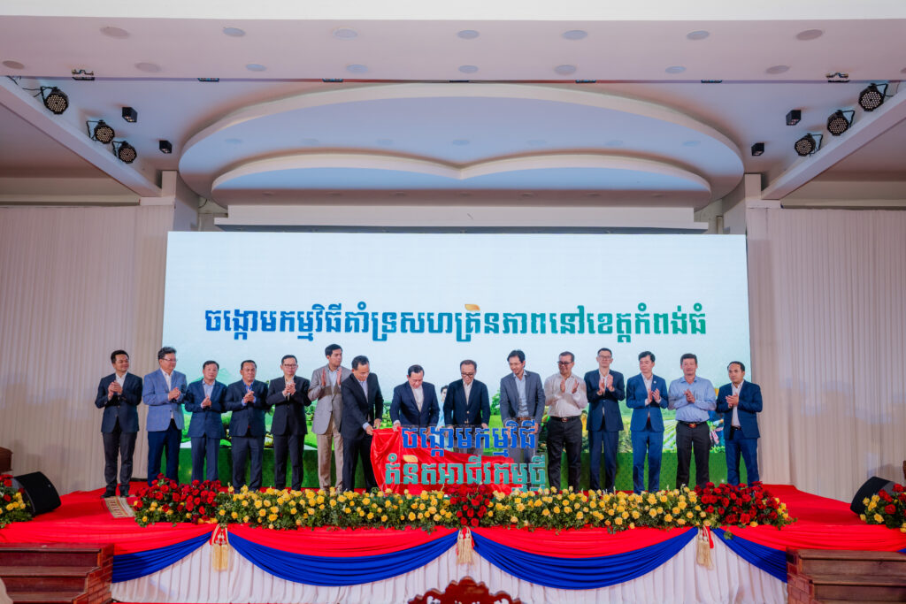 ឯកឧត្តមឧបនាយករដ្ឋមន្ត្រីប្រចាំការ វង្សី វិស្សុត អញ្ជើញសម្ពោធ
