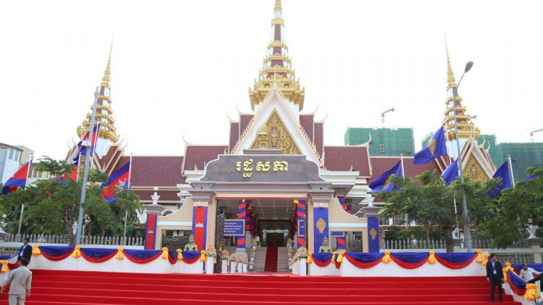 រដ្ឋសភា​គ្រោង​បង្កើត​វិទ្យាស្ថាន​ស្រាវជ្រាវ​និង​បណ្ដុះបណ្ដាល
