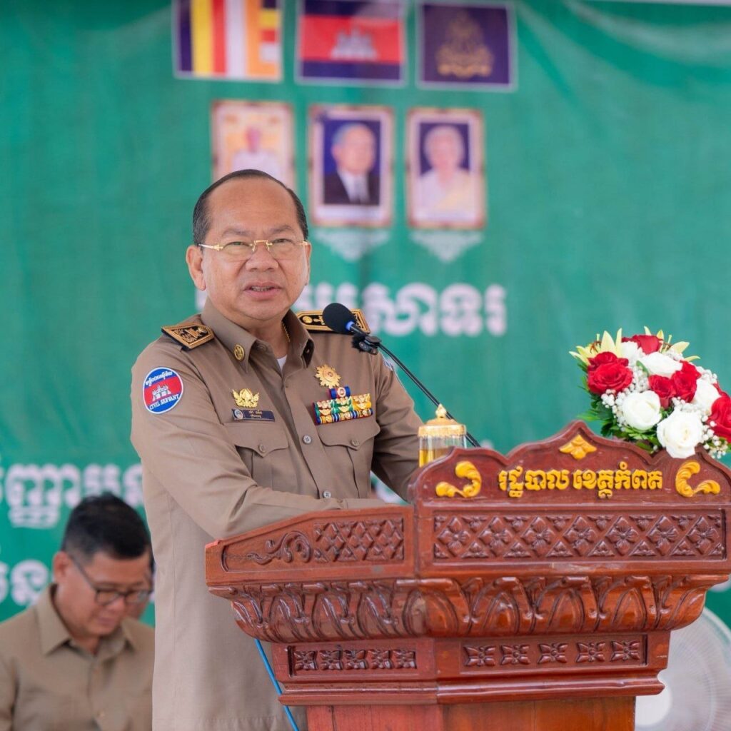 អាជ្ញាធរខេត្តកំពត បន្តចែកបណ្ណកម្មសិទ្ធិដីធ្លីជាង ១ម៉ឺន ៣ពាន់បណ្ណជូនពលរដ្ឋចំនួន២ឃុំក្នុងស្រុកទឹកឈូ