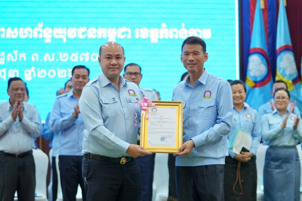 ឯកឧត្តម ហ៊ុន ម៉ានី អញ្ជើញប្រកាសទទួលស្គាល់ ប្រធានគណៈកម្មាធិកា