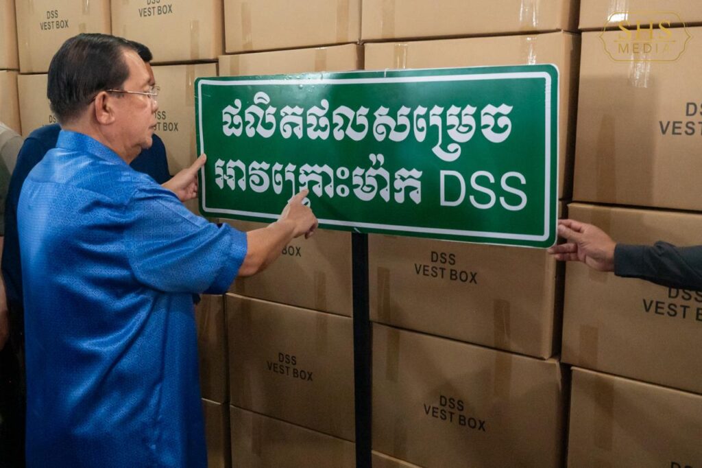 សម្តេចតេជោ ហ៊ុន សែន៖ អាវក្រោះ និងសម្ភារយោធាម៉ាក DSS សុទ្ធតែម