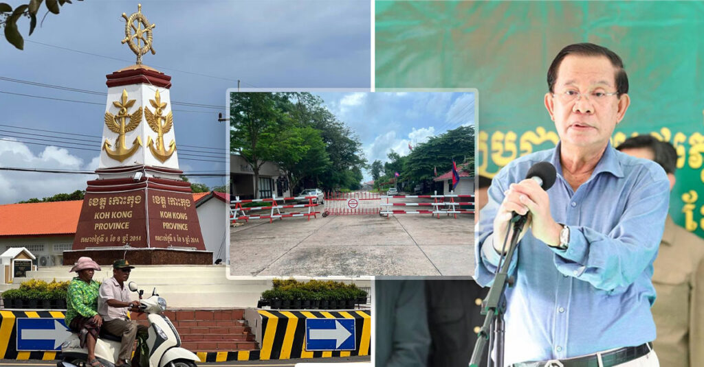អ្នកជាយដែនខេត្តកោះកុង គាំទ្រពេញទំហឹង ចំពោះចំណាត់ការលើអ្នកលួច