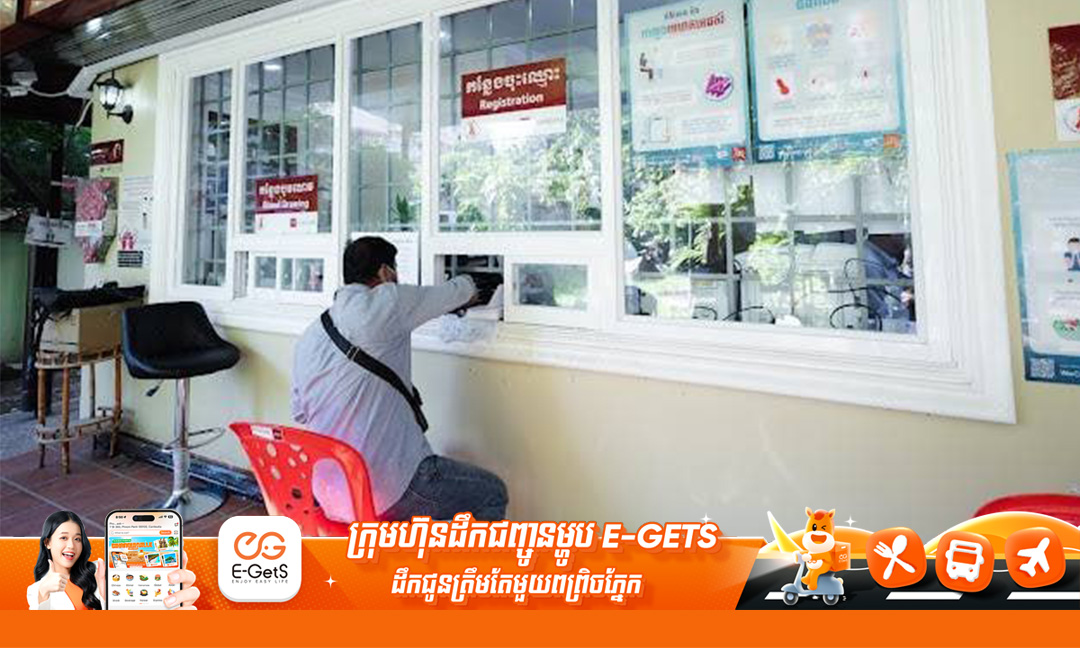 Cambodia: Government provides equity funds to 56,000 HIV-positive individuals
