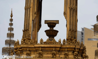 វិមានរដ្ឋធម្មនុញ្ញ